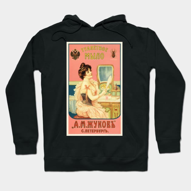 Zhukovs Trading House SOAP COSMETICS Personal Care Vintage Soviet Advertisement Hoodie by vintageposters